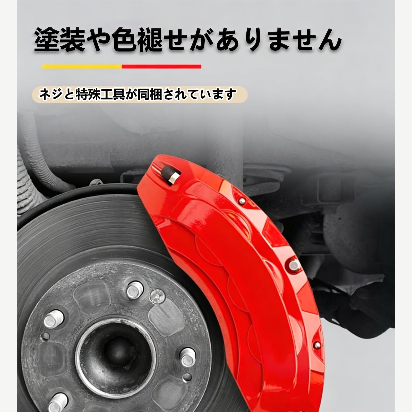 Amazon | に適合する レクサスES ES300h 2021年~2024年 キャリパー